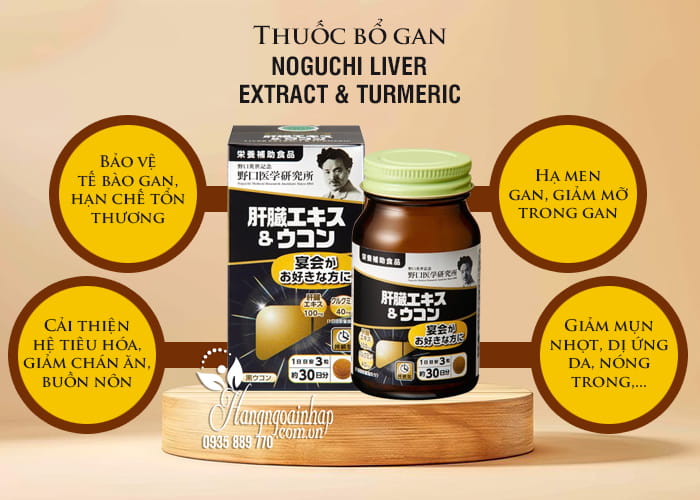 Thuốc bổ gan Noguchi Liver Extract & Turmeric của Nhật Bản  56