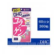 Collagen DHC Nhật Bản Dạng Viên Chiết Xuất Từ Cá B...