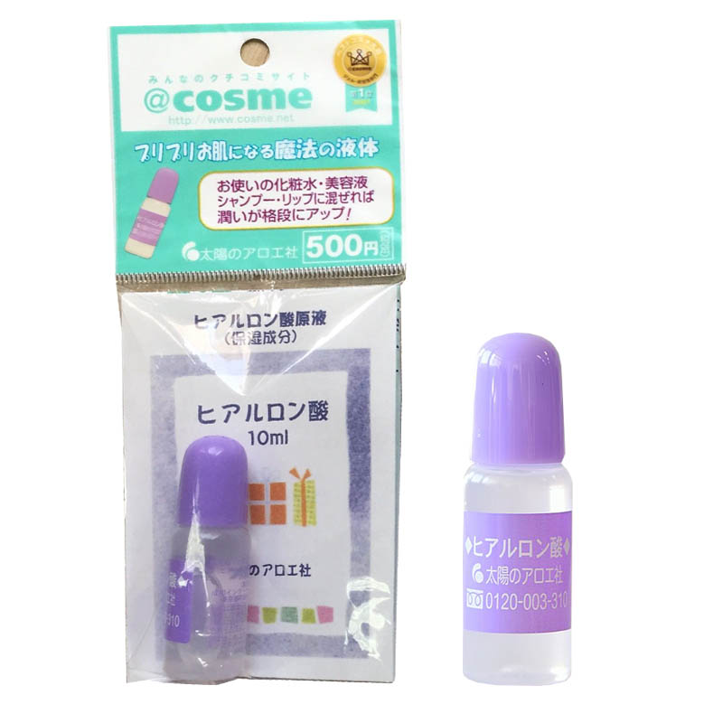 Serum HA Hyaluronic Acid Taiyou No Aloe 10ml của Nhật