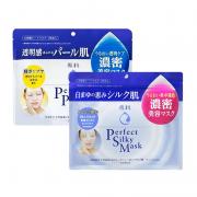 Mặt nạ Shiseido Senka Perfect Silky Mask 28 miếng ...