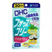 Viên uống giảm cân DHC dầu dừa 20 ngày của Nhật Bả...