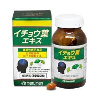 Công dụng chính của thuốc bổ não Ginkgo của Nhật là gì?
