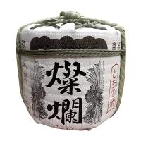 Rượu Sake cối Komodaru Hakushika 1,8 lít của Nhật ...
