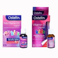 Có những điều cần lưu ý khi sử dụng vitamin D Ostelin cho trẻ sơ sinh?