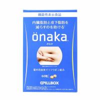 Hiệu quả của viên giảm mỡ bụng onaka là gì?
