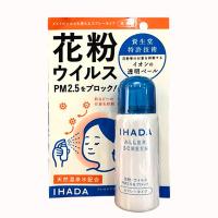 Xịt kháng khuẩn, bụi mịn Ihada Shiseido PM 2.5 Nhậ...