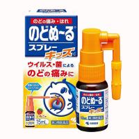 Cách sử dụng thuốc xịt viêm họng Kobayashi của Nhật như thế nào?
