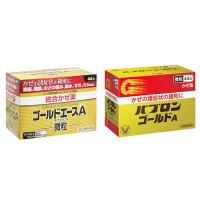 Thuốc cảm cúm của Nhật Pabron 44 gói, trị ho giảm ...