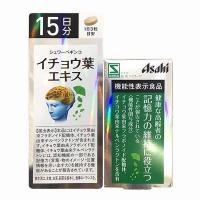 Viên uống hoạt huyết dưỡng não Asahi Nhật Bản chín...