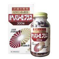 Thuốc Bổ Gan Liver Hydrolysate With Vitamin B15 Củ...