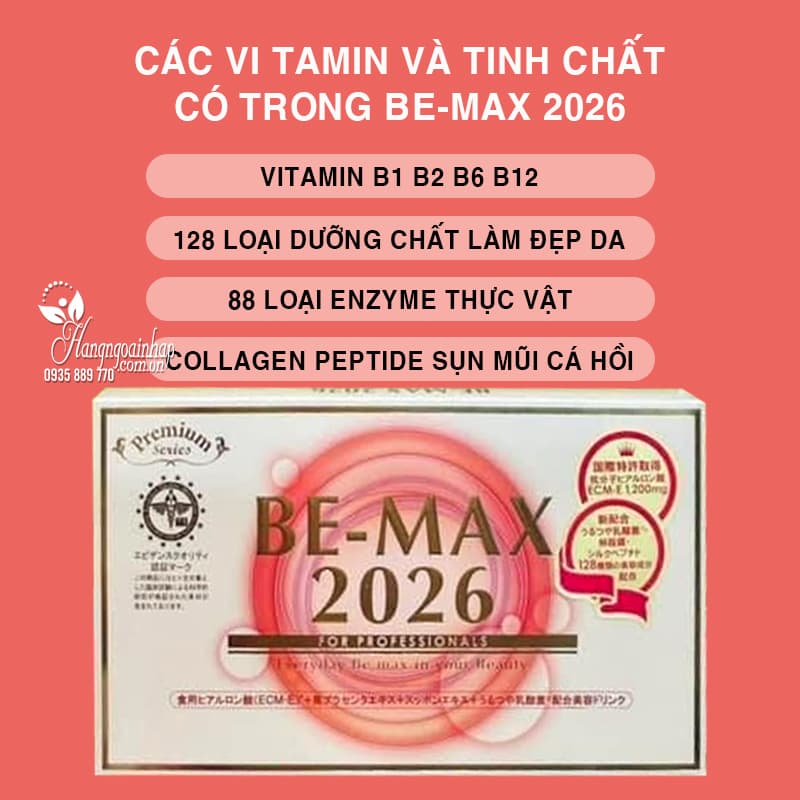 BE-MAX 2026 - ダイエット食品