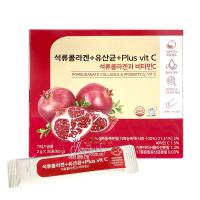Bột collagen lựu đỏ Bio Cell Hàn Quốc - Hộp 30 gói...