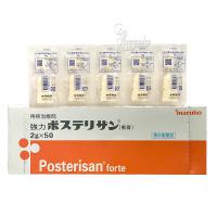 Thuốc bôi trĩ Posterisan Forte của Nhật Bản 2g x 5, giá tốt