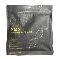 Mặt nạ tế bào gốc NMN Face Mask 30 miếng của Nhật ...