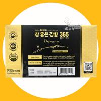 Tinh nghệ 365 Curcumin Premium Hàn Quốc mẫu mới nhất