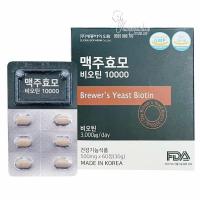 Thuốc mọc tóc Biotin men bia khô Brewer’s Yeast 60 viên