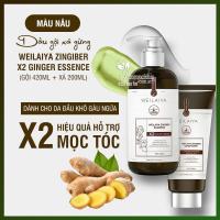 Dầu gội xả gừng Weilaiya Zingiber X2 Ginger Essence 420ml