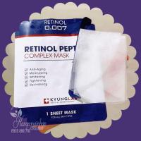 Mặt nạ Retinol Peptide Complex Mask Kyung Lab của Hàn Quốc