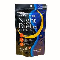 Trà giảm cân Orihiro Night Diet Tea 20 gói của Nhật Bản