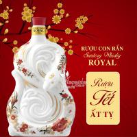 Rượu con rắn Suntory Whisky Royal 2025 xách tay Nhật Bản 