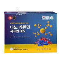 Tinh chất nghệ Nano Curcumin Saffron 365 Premium hộp 30 gói