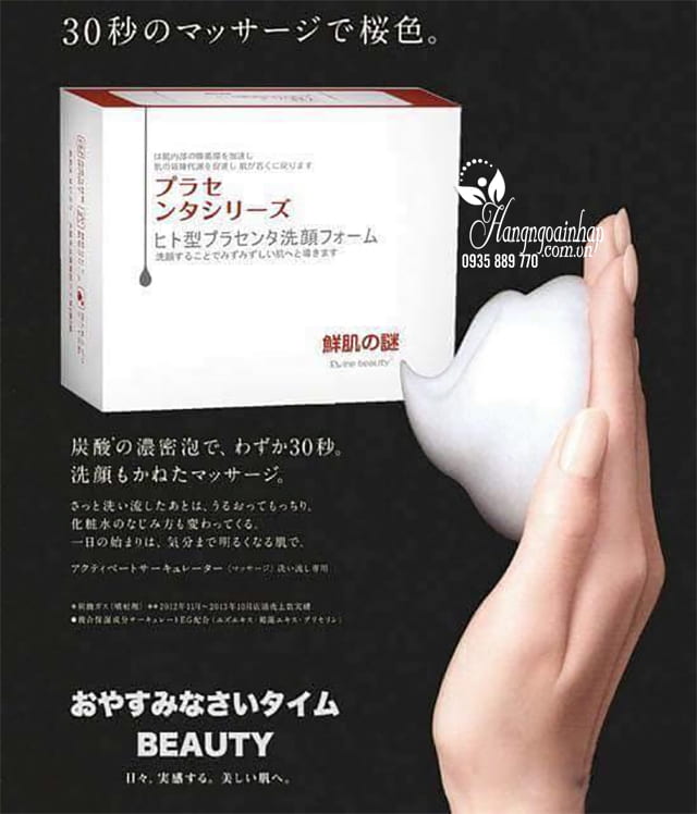 Mặt nạ ủ trắng nhau thai người của Nhật Bản hộp 50 gói 3